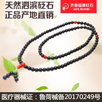 Natural Sibin Bian Stone Bracelet Women 108 beads Male Magnetic Therapy Health Couples Korean Simple Personality