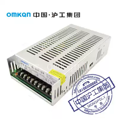 (Factory direct sales)China Hugong Group switching power supply S-201-5 201W single output