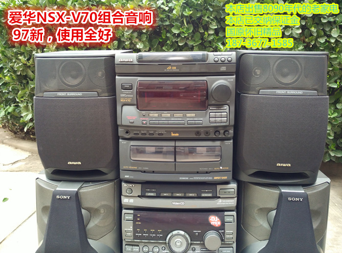 Japanese original aiwa aiwa 70 connected computer combination audio bookcase 8 speakers sound quality bar