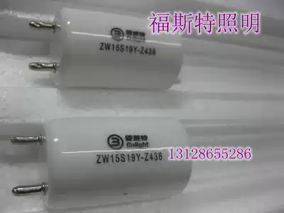 Fang Tai ZTD100F disinfection cabinet tube GL15T6 ultraviolet ozone double sterilization tube length 45CM