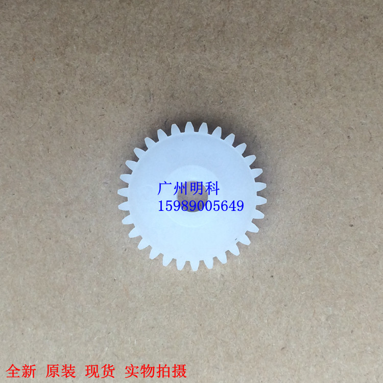 Beiyang btp-2100E 2200E 2300E 6200I 6300I Transition gear set Gear