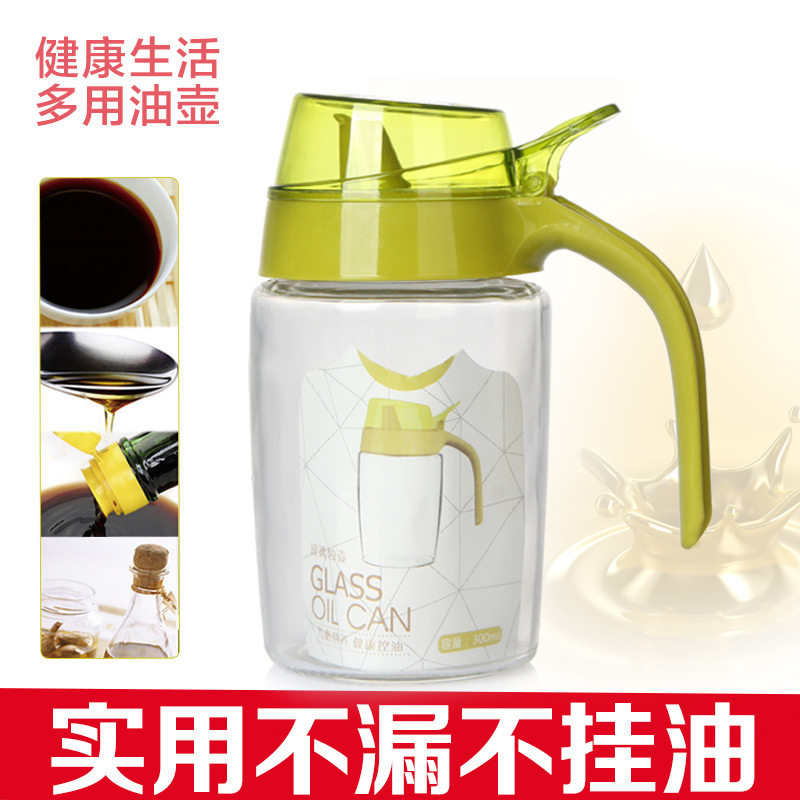 姣兰 玻璃油壶 套装防漏酱油瓶 控油壶