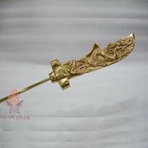 Guan Gong big knife Pure copper Guan Gong knife Guan Gong accessories 1#-6#Guan Gong Knife Qinglong Yanyue Knife Feng Shui Buddha Hall supplies