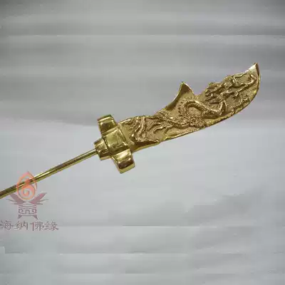 Guan Gong big knife Pure copper Guan Gong knife Guan Gong accessories 1#-6#Guan Gong knife Qinglong Yanyue knife Feng Shui Buddha hall supplies
