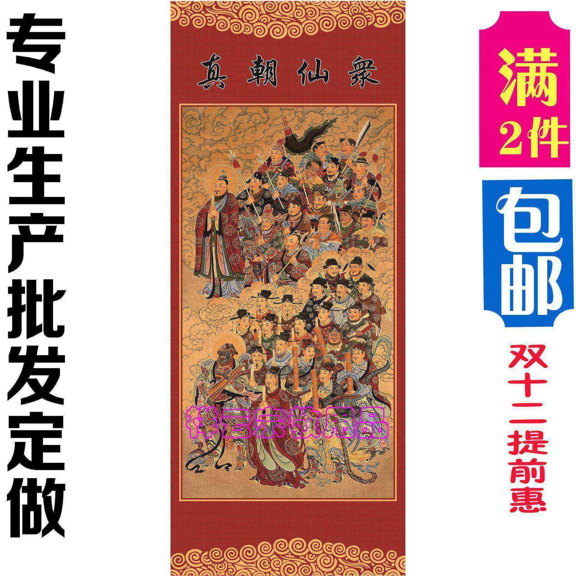 The Fairy portrait Supplies Fairy Oil Canvas Hanging Painting The Gods Domineering and Gods Portrait 5