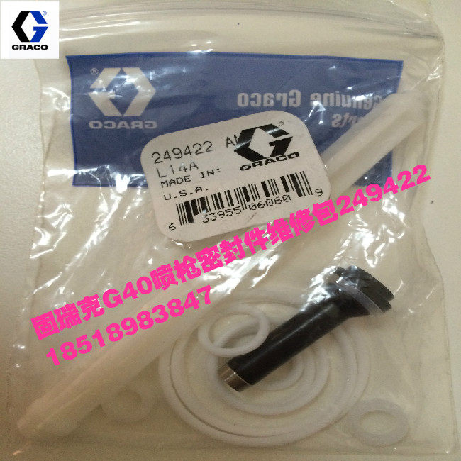 249422 US goodie G40 mixed gas liquid high-pressure spray lance fluid PTFE seal spare parts repair bag