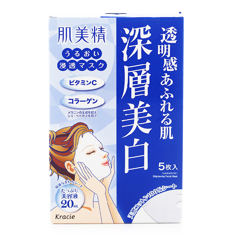 日本直邮 嘉娜宝Kracie肌美精深层亮肤保湿浸透面膜 5片装