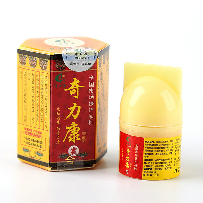 奇力康霜 抑菌/止痒 皮肤外用 红黄