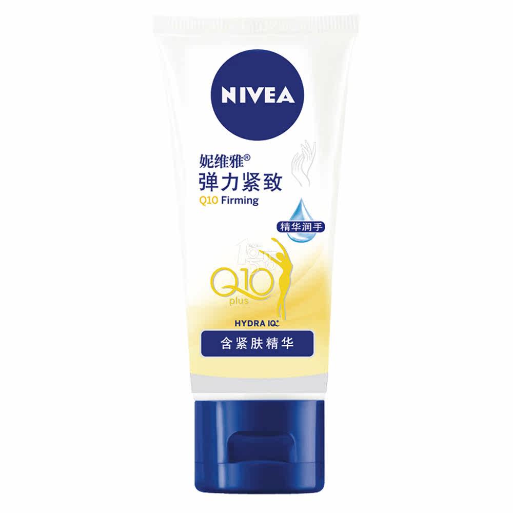 NIVEA妮维雅修护手霜 50ml 新老包装 随机发货