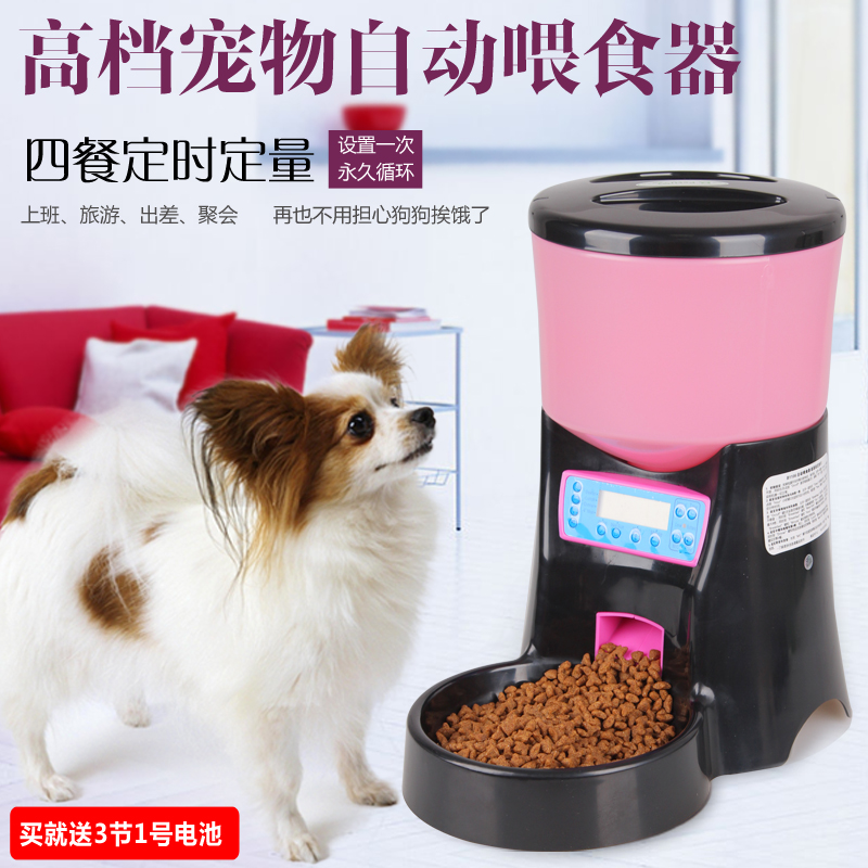 宠物狗狗自动喂食器自动投食机狗定时自动喂食器猫泰迪自动喂食机