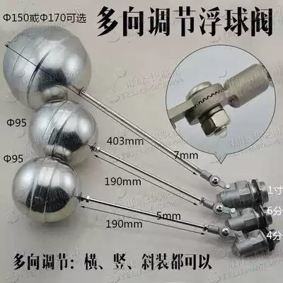 Stainless steel floating ball valve multi-directional adjustment installation is more convenient 4 minutes 6 minutes 1 inch