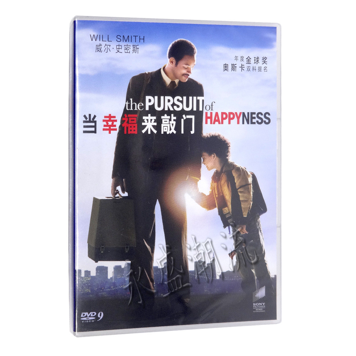 正版现货 当幸福来敲门 DVD9 真实故事改编 史密斯父子真情演绎