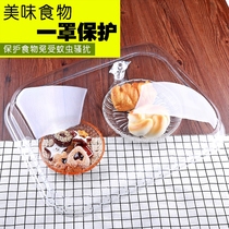 Rectangular food cover Acrylic food dust cover Plastic table dish cover Snack bowl cover Tray Transparent PC cover