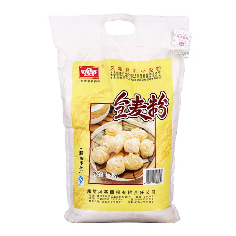 【天猫超市】风筝牌全麦粉5kg  面粉 包子馒头饼 家庭装全麦面粉