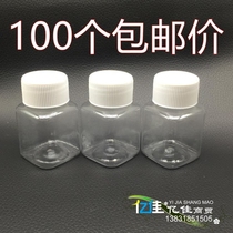 Plastic bottle 30g transparent plastic bottle 30Ml medicine bottle packaging bottle small sample bottle empty bottle square bottle