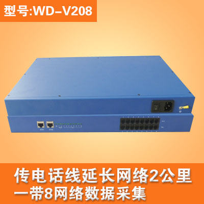 WD-V208 bureau-end VDSL2 phone line extends network 2 km Belt, 8 Internet data collection 1