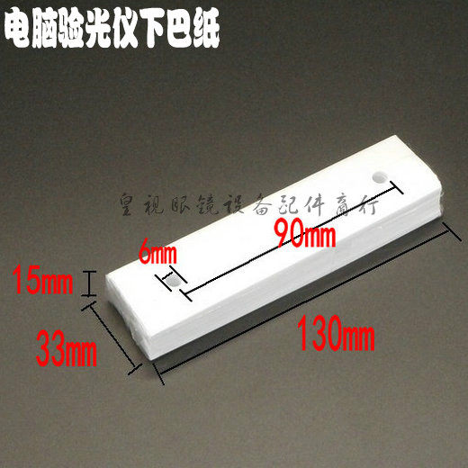 Glass equipment Full automatic computer light - testing chin paper - checked paper paper