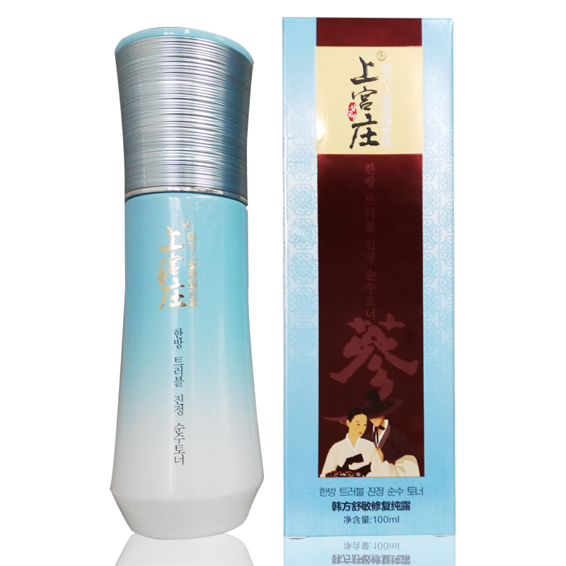 上宫庄舒敏修复纯露100ml 上官庄补水舒缓肌肤爽肤水