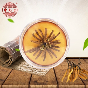 雷允上 Laurea Cordyceps Резюме 47#5 Каза цветок/коробка