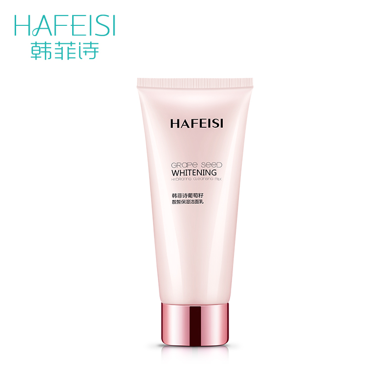 HAFEISI/韩菲诗葡萄籽靓皙保湿洁面乳100g洗面奶女 深层清洁 补水