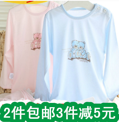 2件包邮夏季薄款竹纤维宝宝内衣衫儿童家居服婴儿长袖空调服上衣3