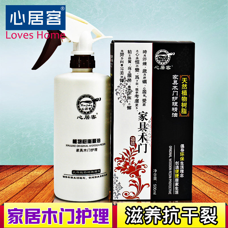 �ľӿͺ�ľ�Ҿ߻�������500ml