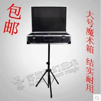 Бесплатная доставка Magic Prop, Running Room Box Air Air Box Magic Box