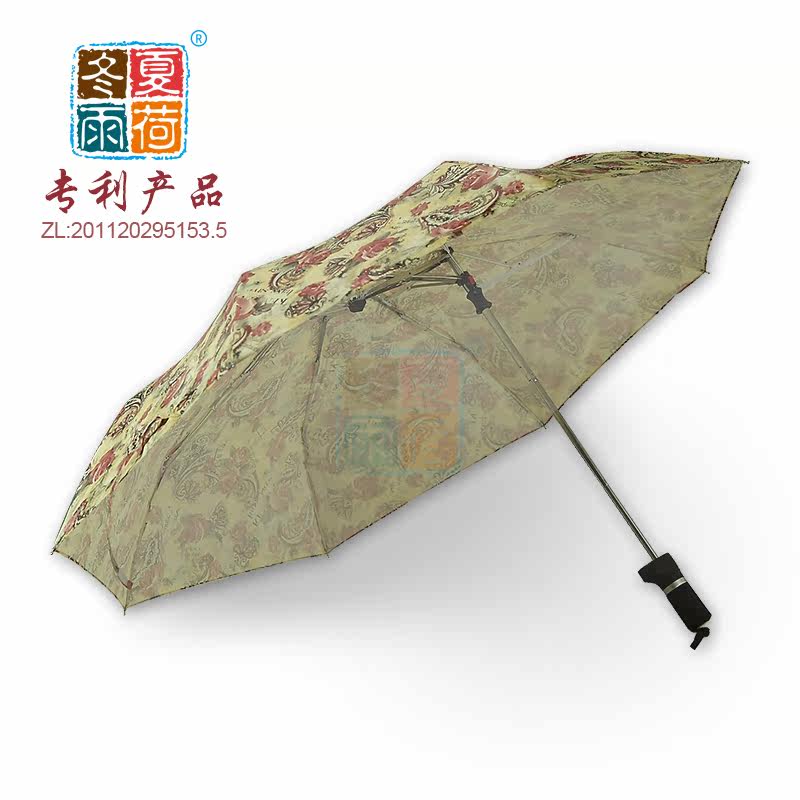 Summer lotus winter rain eccentric umbrella printing Golden peony pattern creative fashion three folding umbrella anti wind sunshade umbrella