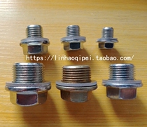  Universal M10M12 M14 M16 M18 M20 M22 Oil sump drain screw Oil plug seal Aluminum gasket