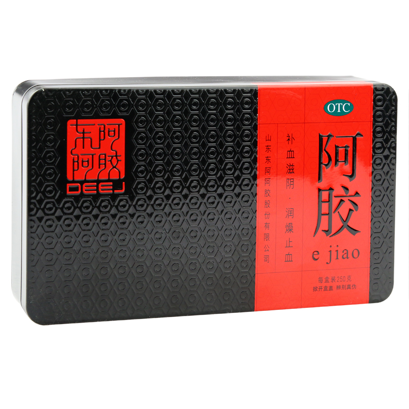 东阿阿胶 阿胶 250g/盒 铁盒 补血滋阴润燥止血顺丰包邮