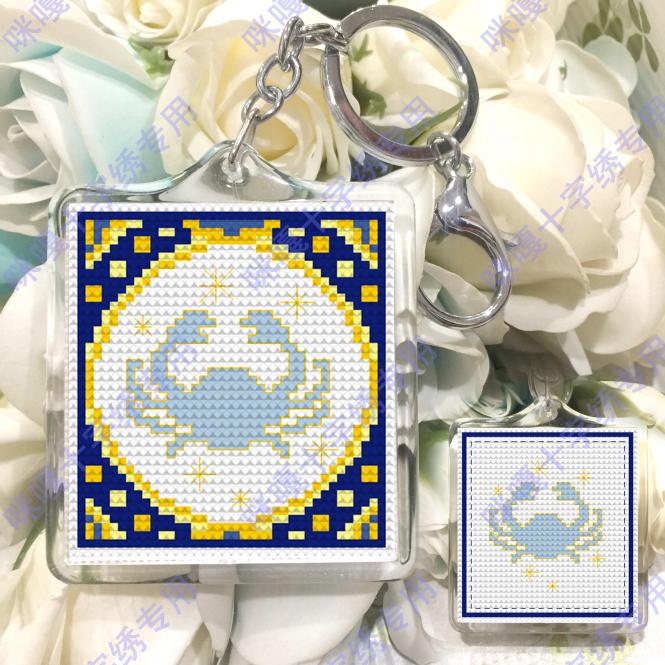Haha cat cross embroidery large acrylic keychain package pack A030 Cancer