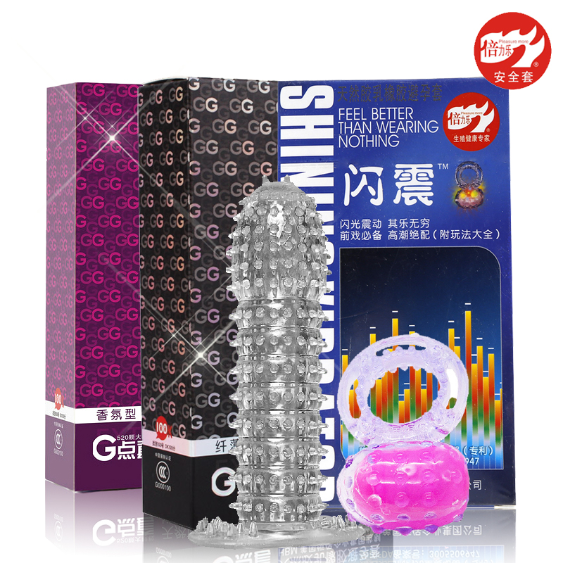倍力乐G点超薄避孕套20只装赠激情闪震安全套计生情趣成人用品SY