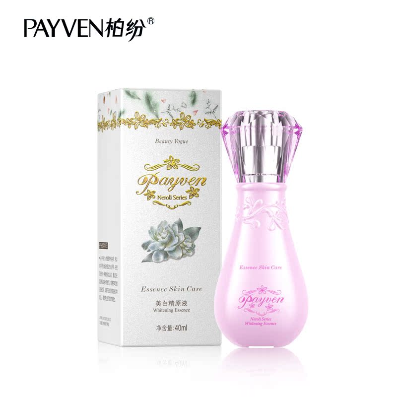 柏纷美白精原液40ml美白保湿祛黄淡化黑色素面部精华护肤正品包邮