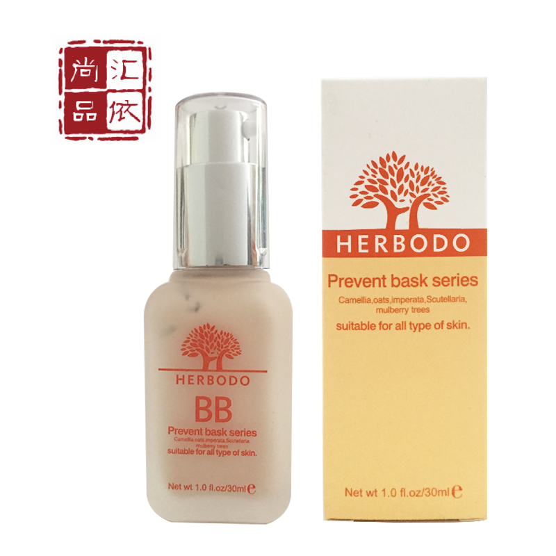 琦草集 专柜正品 K0066 花漾玉肤BB霜30ml Cite缔造水润明亮妆容