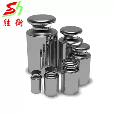 Chrome-plated weight Electronic scale Balance weight correction weight gh_dae56d01173d