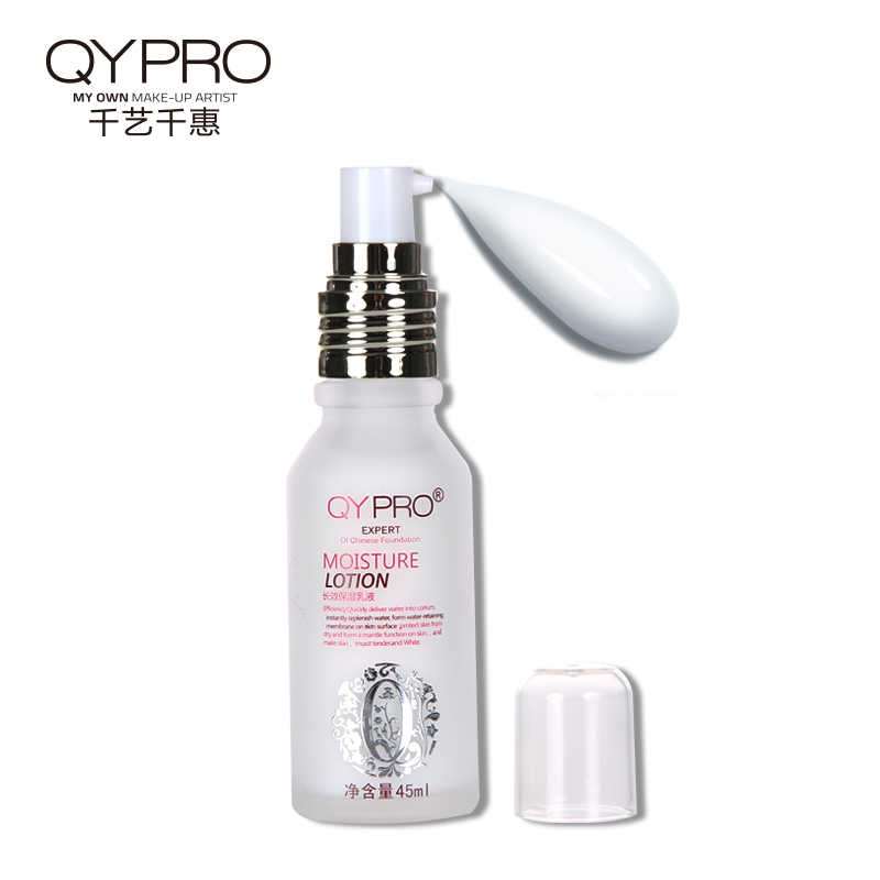 QY长效保湿乳液 美白补水 清爽不油腻 护肤正品 40ml