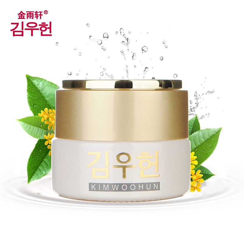 金雨轩化妆品 FH02灵芝明眸眼霜女20g提拉紧致淡化i细纹眼袋