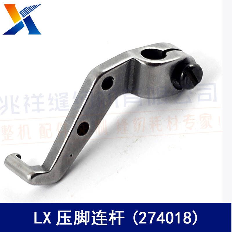 industrial sewing accessories