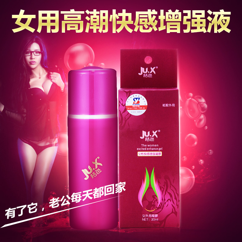 女性快感高潮液性冷淡增强兴奋润滑油夫妻催助调情趣喷剂成人用品