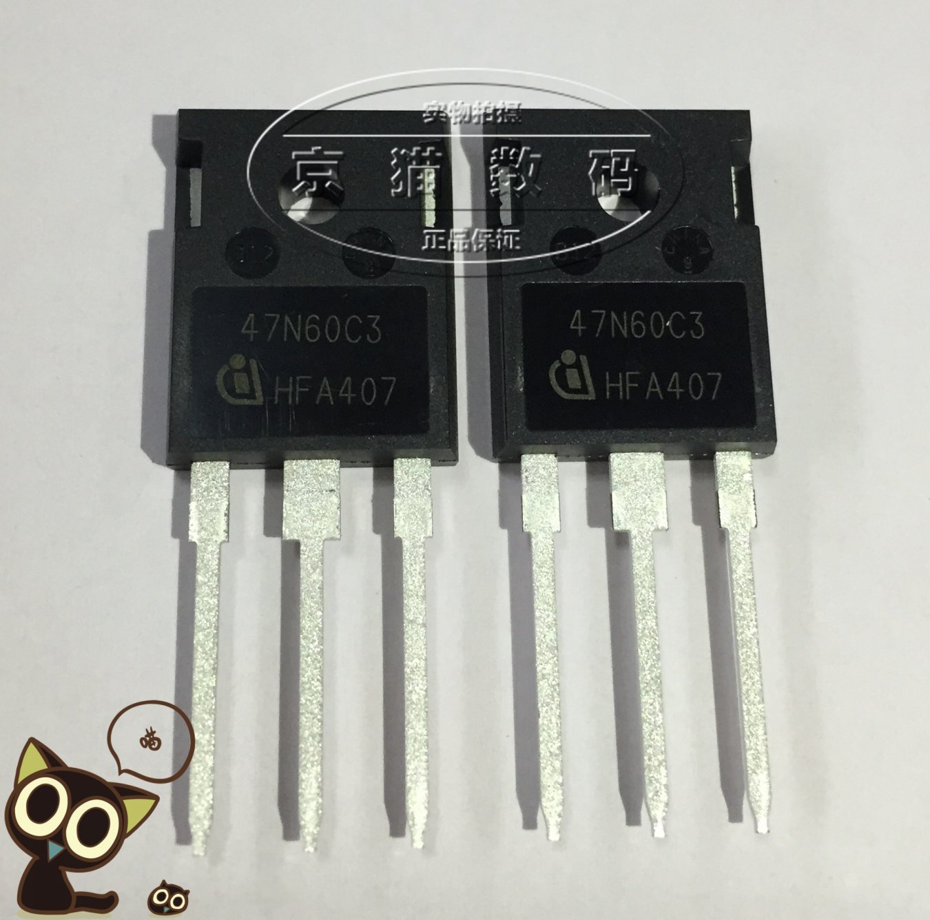 20n60c3. 20n60c3