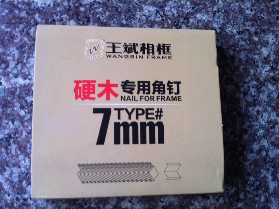 Photo frame hardwood corner nails Wang Bin hit hardwood corner nails Eucalyptus special corner nails 7 8 10 12 15#
