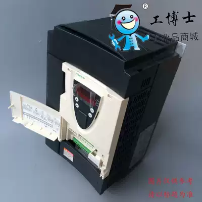 Schneider frequency converter ATV71H075N4Z 0 75KW three-phase 380 480 V lifting type pre-auction consultation