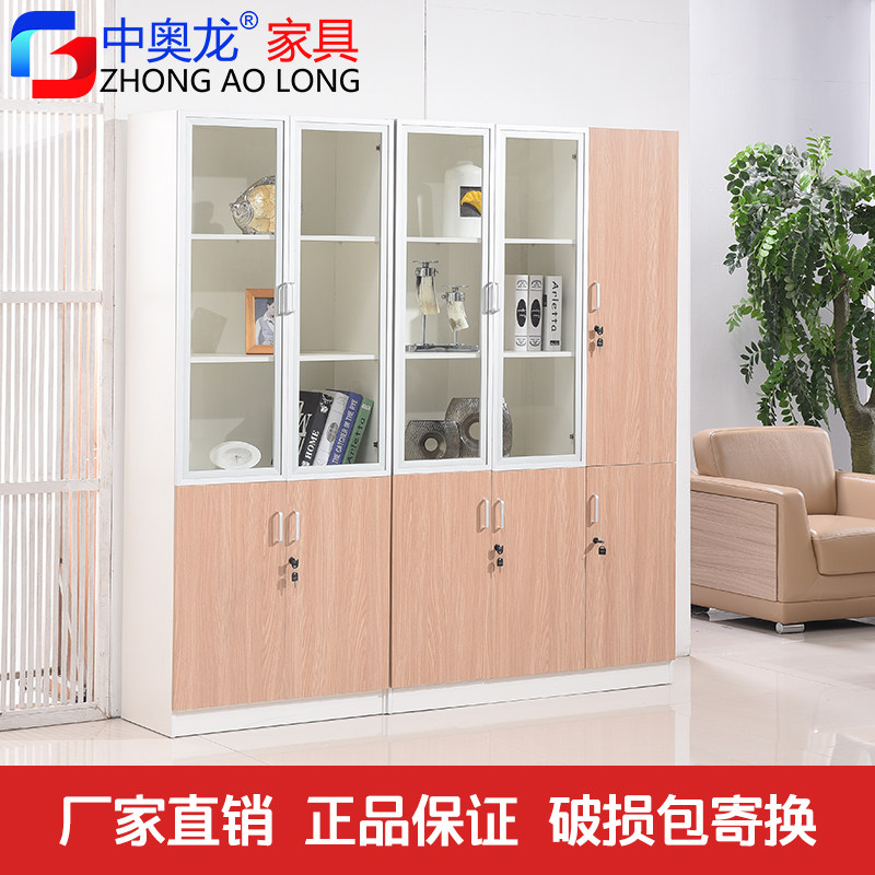 �а���ľ���ļ���칫�����Ϲ�ZOL-WJG-16001