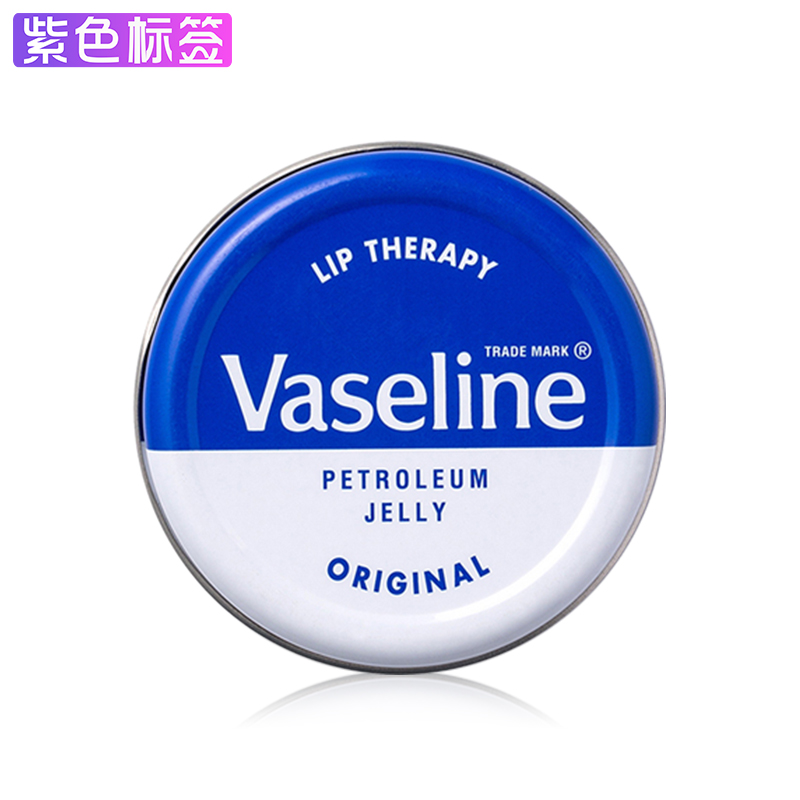 美国Vaseline凡士林润唇膏原味20g防干裂滋润保湿去角质淡化唇纹