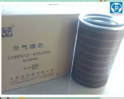 K3046 Air Filter Element AF25276 Air Filter Element 1109N12-020 030 Adapted to Jinlong Yutong