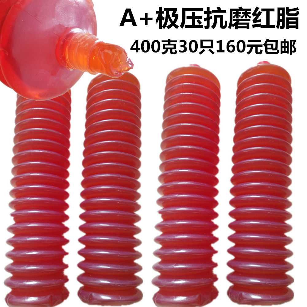 High temperature cream lubricating oil cream bullet industrial grease No. 2 and No. 3 lithium-based grease bearing special oil for excavating machinery