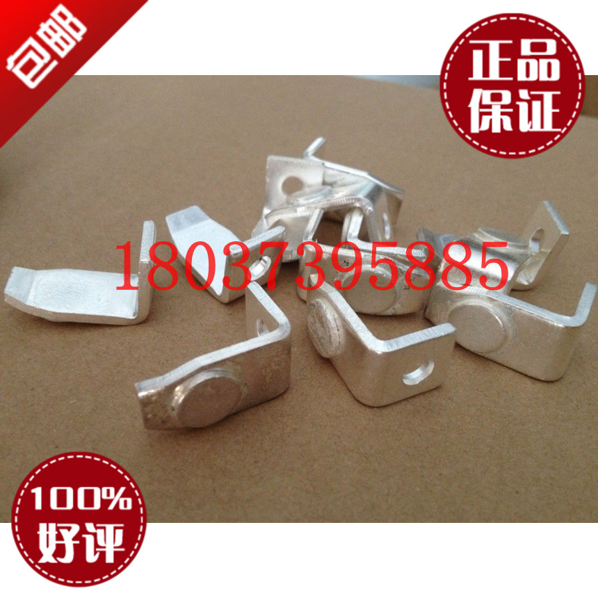 contact point contact silver contact cam contact point linkage desk contact point KTJ contact point national standard silver contact point