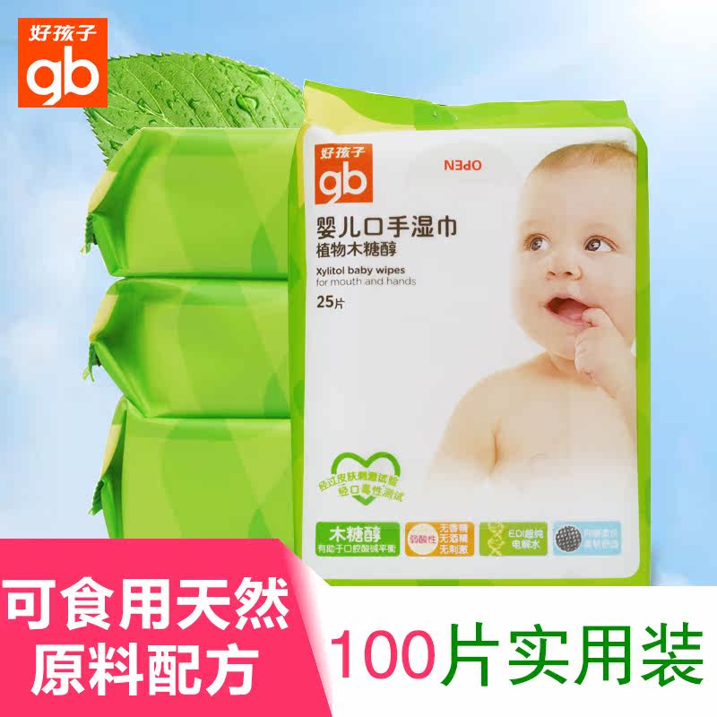 好孩子 婴儿新生儿湿巾纸植物木糖醇宝宝口手湿巾25片*4包共100抽