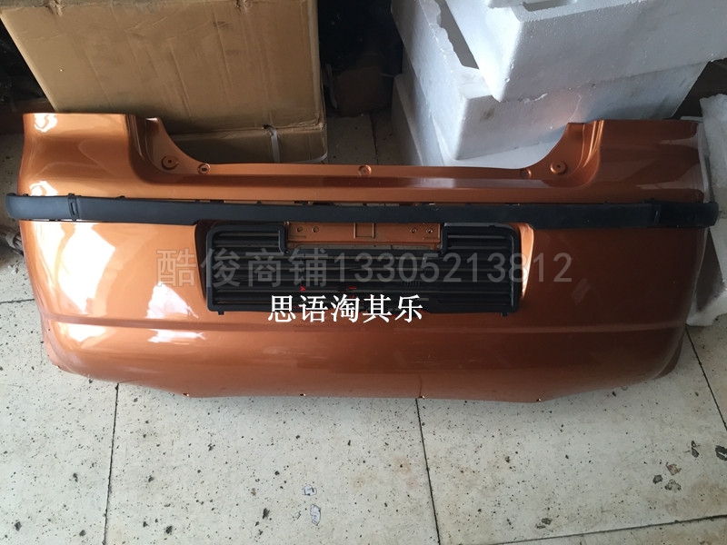 Foton tricycle accessories Foton Road Unicorn rear bumper