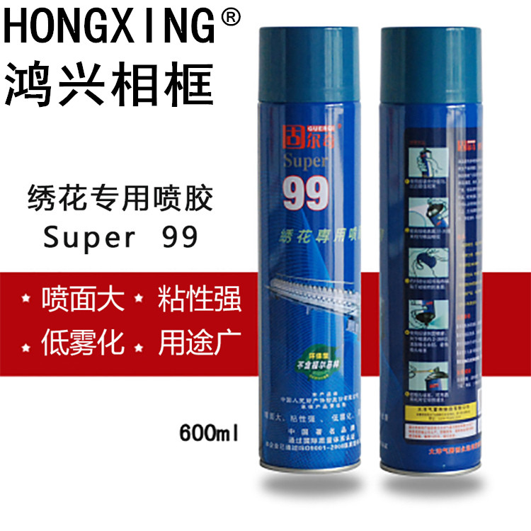 Manufacturer Direct sales Gelch 99 embroidered spray adhesive clothing embroidered positioning with glue cross stitch spray glue